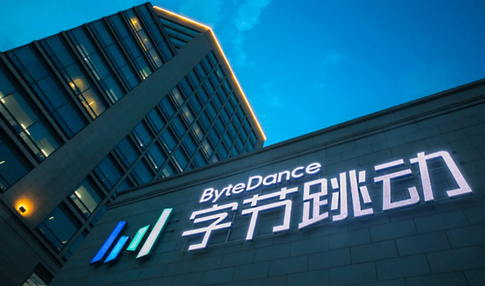 ByteDance company headquarters